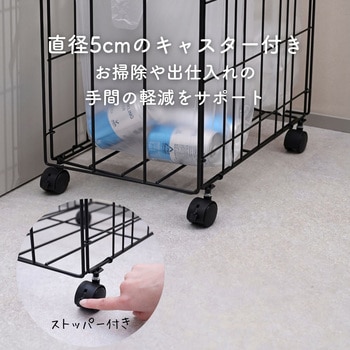 ワイヤーダストボックス YAMAZEN(山善)