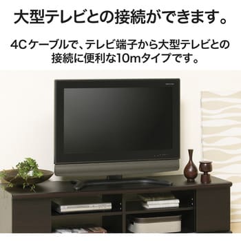 同軸ケーブル 4K/8K(3224MHz)放送 対応 4C ブラック DXアンテナ 同軸