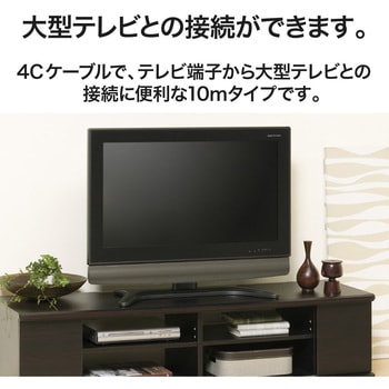 同軸ケーブル 4K/8K(3224MHz)放送 対応 4C ブラック DXアンテナ