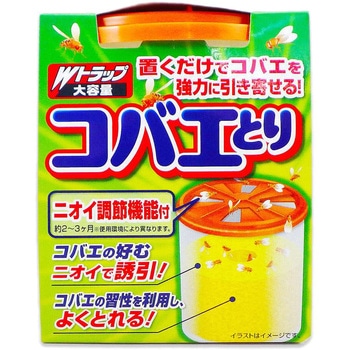 Wトラップコバエとり長時間用 ライオンケミカル
