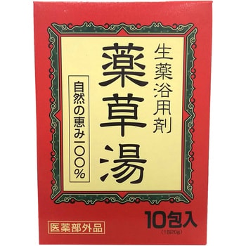 生薬浴用剤 薬草湯 1箱(10袋) ライオンケミカル 【通販モノタロウ】