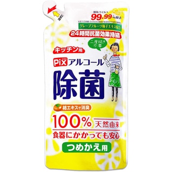 キッチン用アルコール除菌スプレー ライオンケミカル つめかえ用