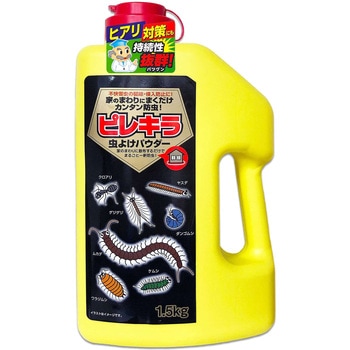 ピレキラ虫よけパウダー ライオンケミカル