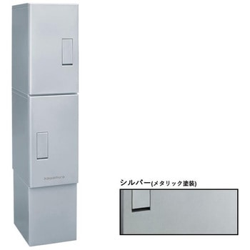 宅配ボックス ルスポ シェア(RUSUPO SHARE) KDTシリーズ 左・右開き 架台設置タイプ 河村電器産業