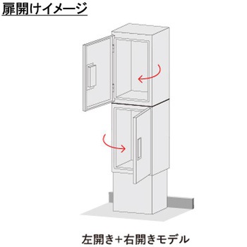 宅配ボックス ルスポ シェア(RUSUPO SHARE) KDTシリーズ 左・右開き 架台設置タイプ 河村電器産業