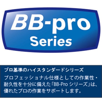 コードレスインパクトドライバー BOSCH(ボッシュ)