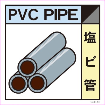 産業廃棄物標識マグネット グリーンクロス