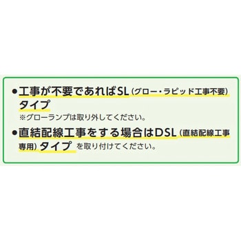 DSL-1200 キラメキービ 40形蛍光灯代替LED灯 1本 ソディック 【通販