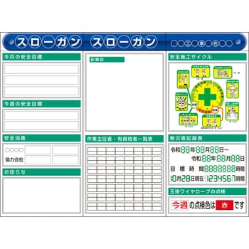 スチール製フラット掲示板3点タイプセット つくし工房