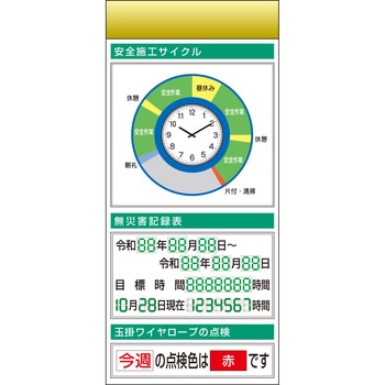 スチール製フラット掲示板追加ボード つくし工房