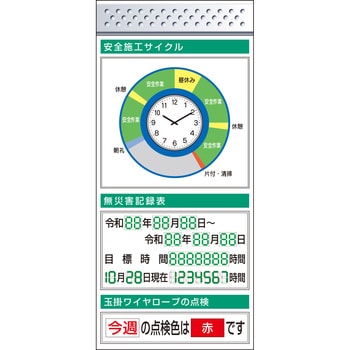 スチール製フラット掲示板追加ボード つくし工房