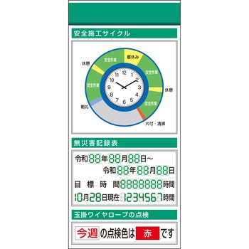 スチール製フラット掲示板追加ボード つくし工房
