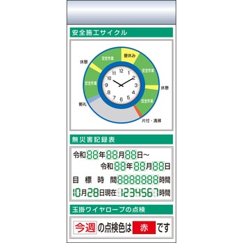 スチール製フラット掲示板追加ボード つくし工房