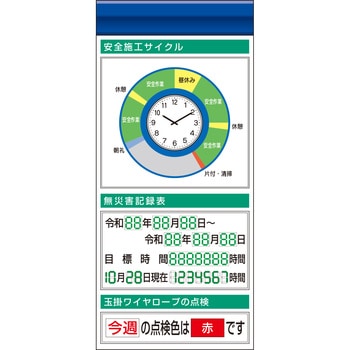 スチール製フラット掲示板追加ボード つくし工房