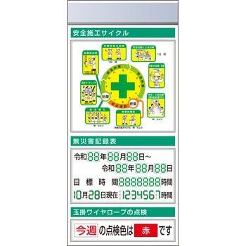 スチール製フラット掲示板追加ボード つくし工房
