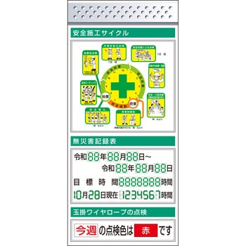 スチール製フラット掲示板追加ボード つくし工房