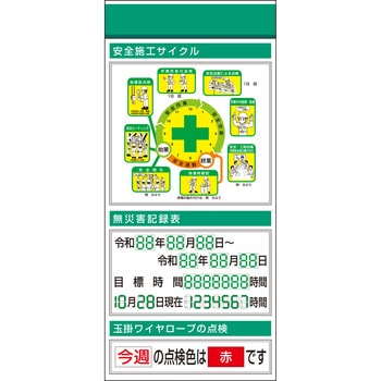 スチール製フラット掲示板追加ボード つくし工房