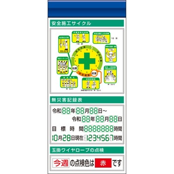 スチール製フラット掲示板追加ボード つくし工房