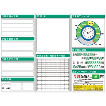 スチール製フラット掲示板3点タイプ つくし工房