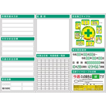 スチール製フラット掲示板3点タイプ つくし工房