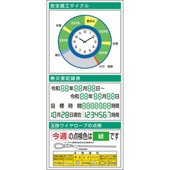 スチール製フラット掲示板(大タイトル無しタイプ)追加ボード つくし工房