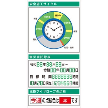 スチール掲示板ユニット つくし工房