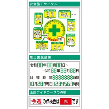 スチール掲示板ユニット つくし工房