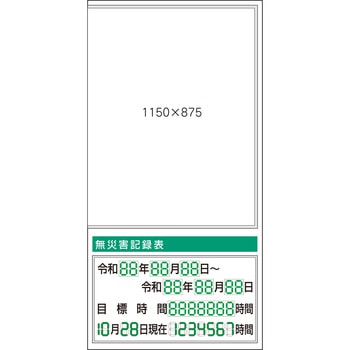 スチール掲示板ユニット つくし工房