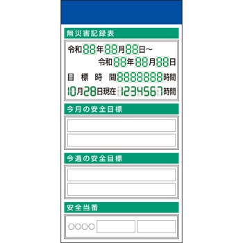 スチール掲示板ユニット つくし工房