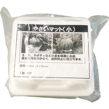 やさいマット ニチリウ永瀬