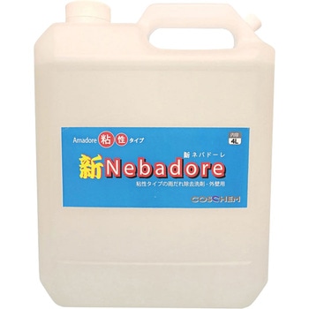 雨だれ用洗剤 新ネバドーレ コスケム