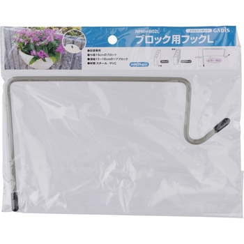 メタルハンギング タカショー