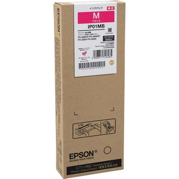 IP01MB 純正インクカートリッジ EPSON IP01 EPSON マゼンタ大容量色