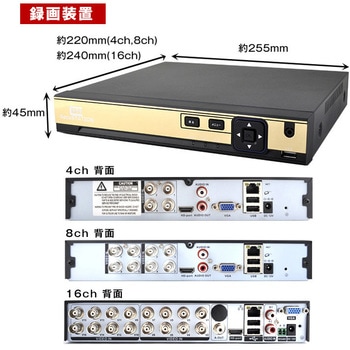 SC-XA82-2TB-5CD SecuSTATION AHD録画装置-8ch HDD-2TB カメラセット