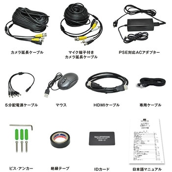 SC-XA82-2TB-5CD SecuSTATION AHD録画装置-8ch HDD-2TB カメラセット