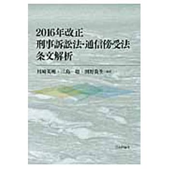専門訴訟講座2 建築訴訟 第3版