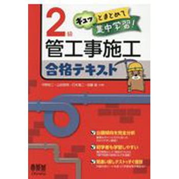 9784274220777 2���ǍH���{�H���i�e�L�X�g �I�[���� 41626096