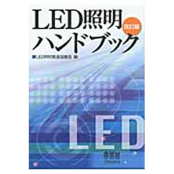 led照明 オーム社