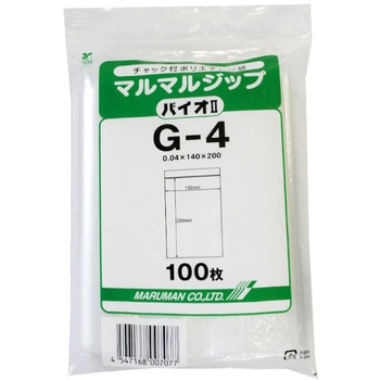 [バイオマスマーク認定商品]チャック付きポリ袋 マルマルジップバイオⅡ 丸万