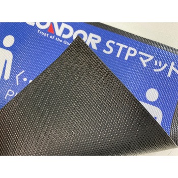 案内表示マット CONDOR(山崎産業)