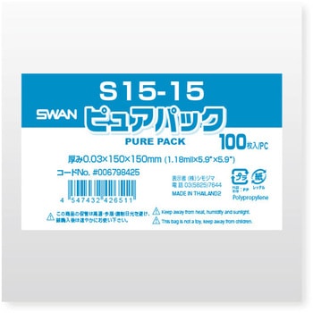 OPP袋 ピュアパック S(テープなし) シモジマ