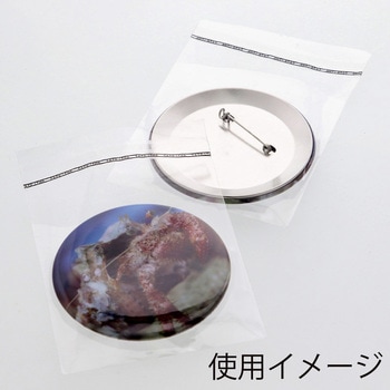 OPP袋 ピュアパック T(テープ付き) SWAN