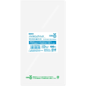 S12-23.5 OPP oCIsApbN S(e[vȂ) SWAN 41629238