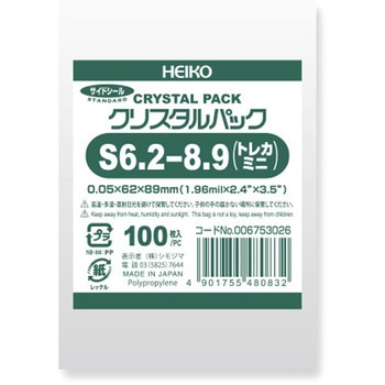 OPP袋 クリスタルパック S(テープなし) HEIKO