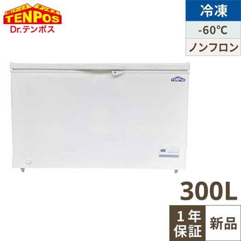 TBFF-300-RH TB���ቷ�Ⓚ�X�g�b�J�[ �e���|�X�h�b�g�R�� �L�����e��300L   TBFF-300-RH 41630629