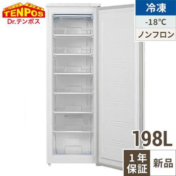 【ジモ取引終了9/16】≪y372≫美品 TENPOS/テンポス 冷凍ストッカー/冷凍庫 TBCF-140-RH 2021年 140L 業務/店舗/自宅 40827-04 楽天市場】TBCF-140-RH【テンポスオリジナル】冷凍ストッカー 上開き