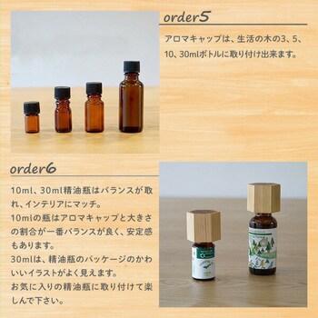 国産ヒノキ くど 10ml アロマ用精油 エッセンシャルオイル