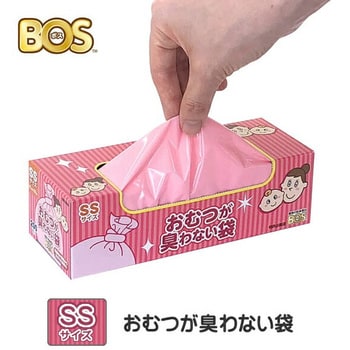 おむつが臭わない袋BOS ベビー用 クリロン化成