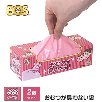 おむつが臭わない袋BOS ベビー用 クリロン化成