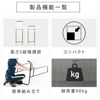 ぶらさがり健康器 YAMAZEN(山善)